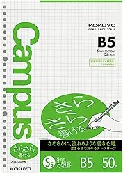 Kokuyo Campus Loose Leaf Paper for