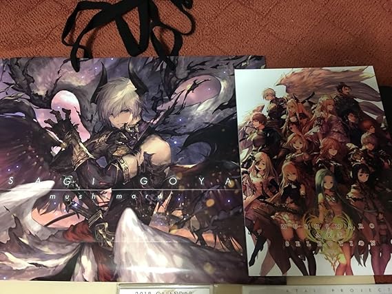 Amazon Co Jp C93 兎小屋 新刊セット 神バハ グラブル ルシフェル 虫麻呂 Mushimaro Usagi Goya 神撃の バハムート 色紙有り 完売品 ホビー 通販