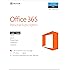 Microsoft Office 365 Personal 1 Year Subscription | PC or Mac Key Card