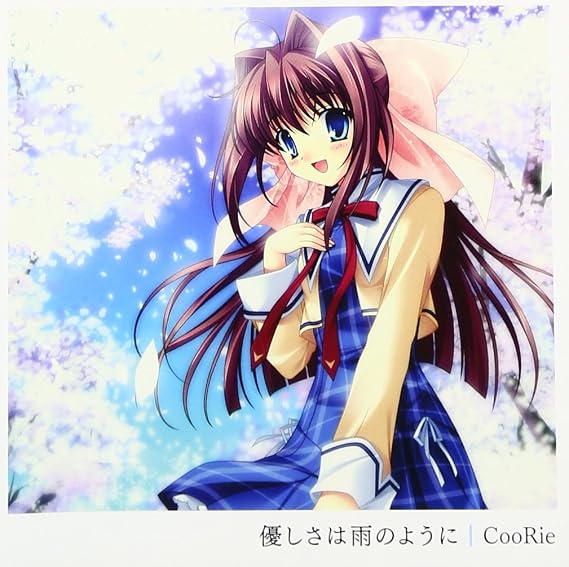 優しさは雨のように Amazon Co Jp
