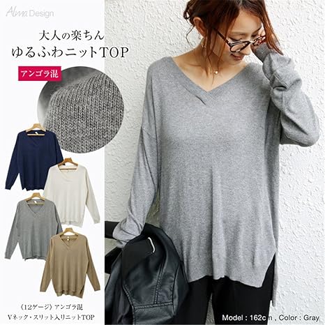 Amazon Co Jp ニット レディース 薄手 アンゴラ混 Vネック Mサイズ 長袖 セーター ニットセーター ニット レディース 無地 シンプル トップス 柔らかい グレー ホーム キッチン