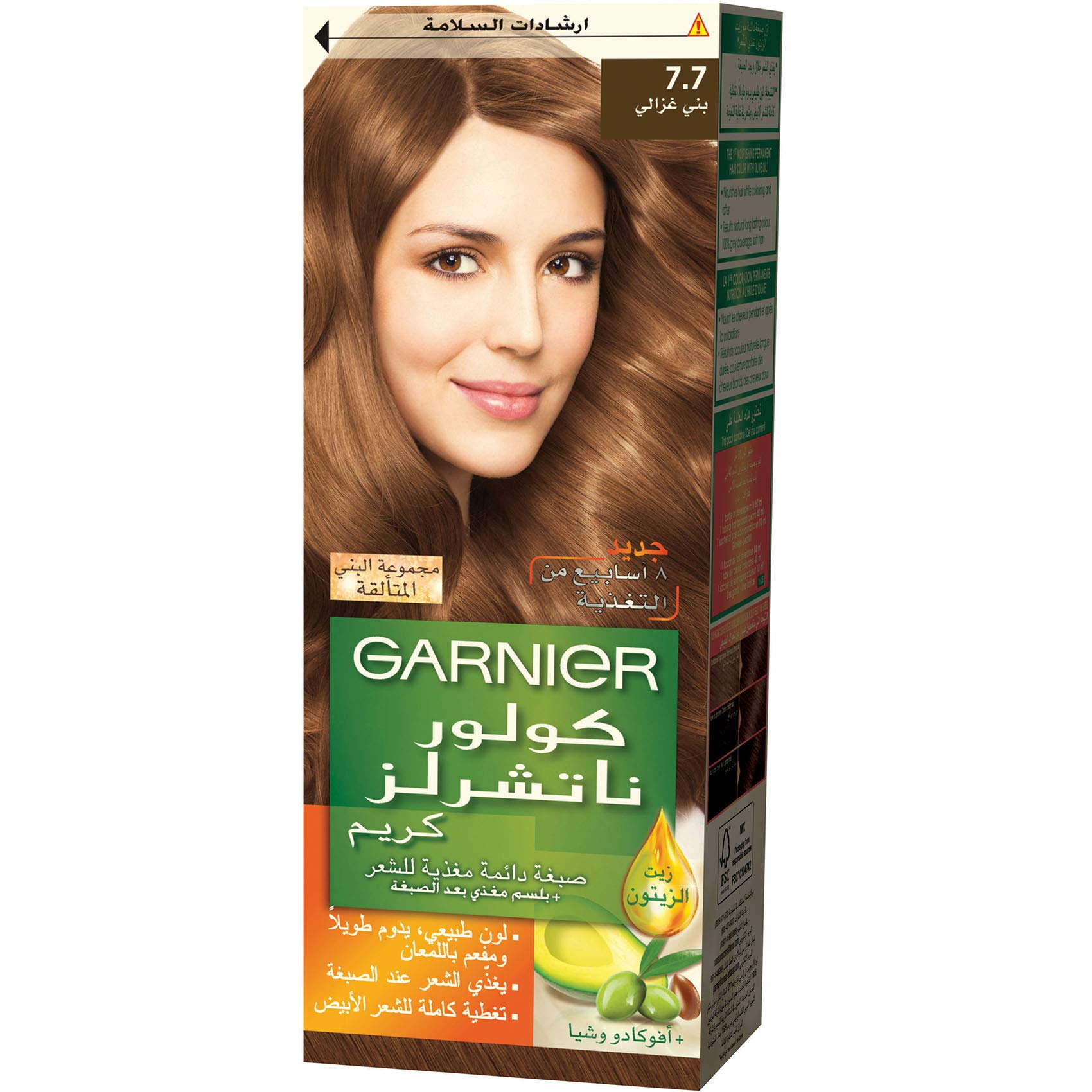 Garnier Color Naturals Creme Hair Color 7 7 Deer Brown100 Gm