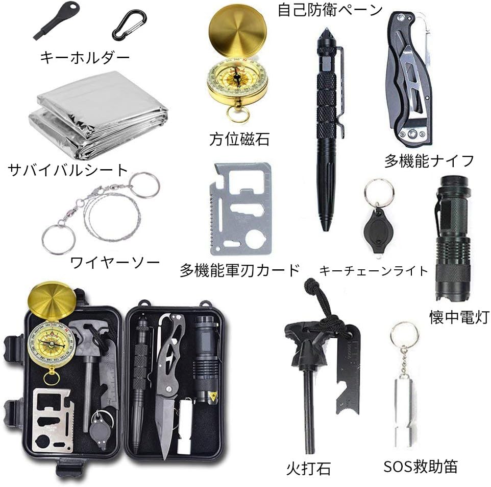 Amazon Augymer 最新版 サバイバルキット 救急セット 緊急サバイバルツール サバイバルグッズ マルチツール1１点セットの補助ツール 防災用品 折りたたみナイフ 多機能ツール 事故応急工具キット Survival Kit 安全対策 緊急生存ツールセット グッズ 緊急サバイバル