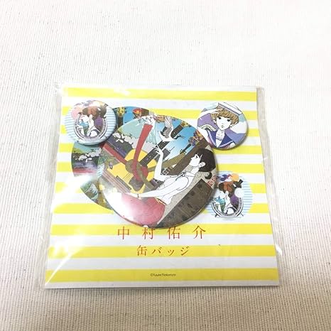 Amazon 中村佑介 缶バッチ 缶バッジ 3個セット バッジ ホビー