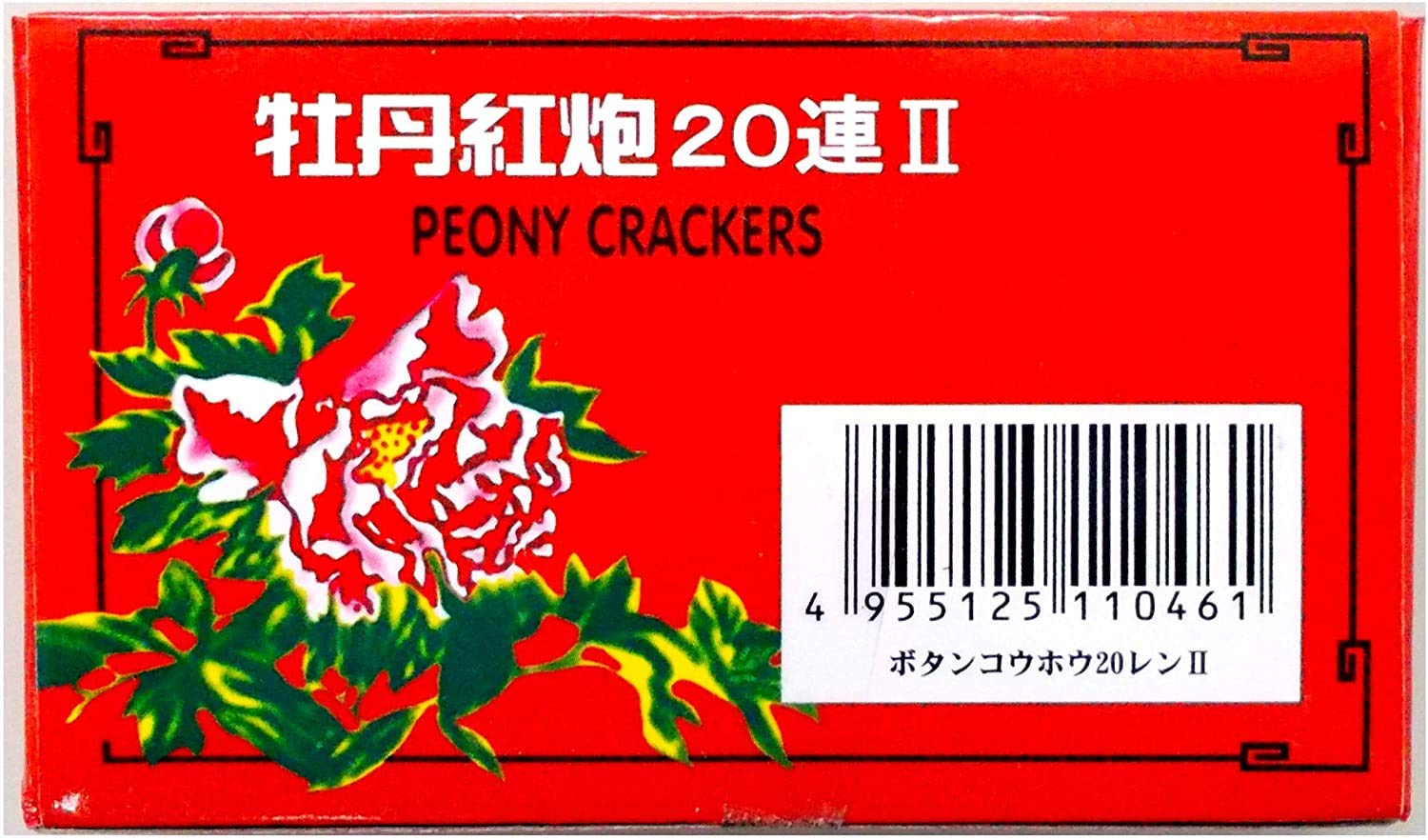 爆竹 花火 牡丹紅炮II 20連 10枚入り No.34322 (30箱セット)商品画像