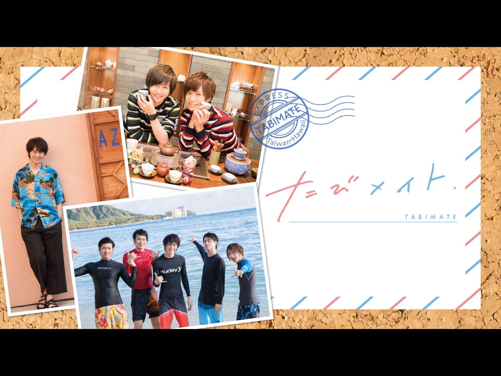 Amazon Co Jp たびメイトを観る Prime Video Amazon Co Jp たびメイトを観る Prime Video