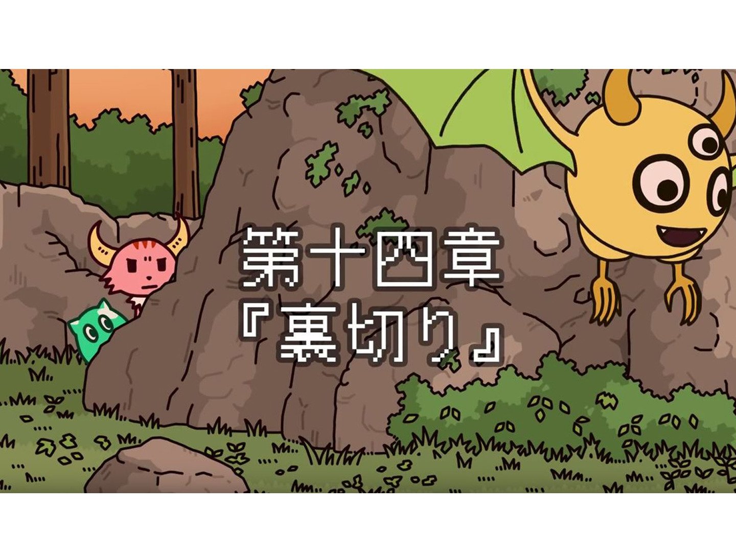 Amazon Co Jp ポンコツクエスト 魔王と派遣の魔物たち を観る Prime Video