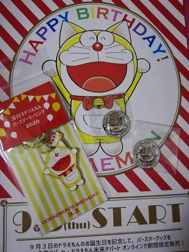 Amazon Co Jp 耳付きドラえもんバースデーキーリングキーホルダー コイン2枚セット 未来デパート お誕生日ドラえもん 年 50周年 ホビー 通販