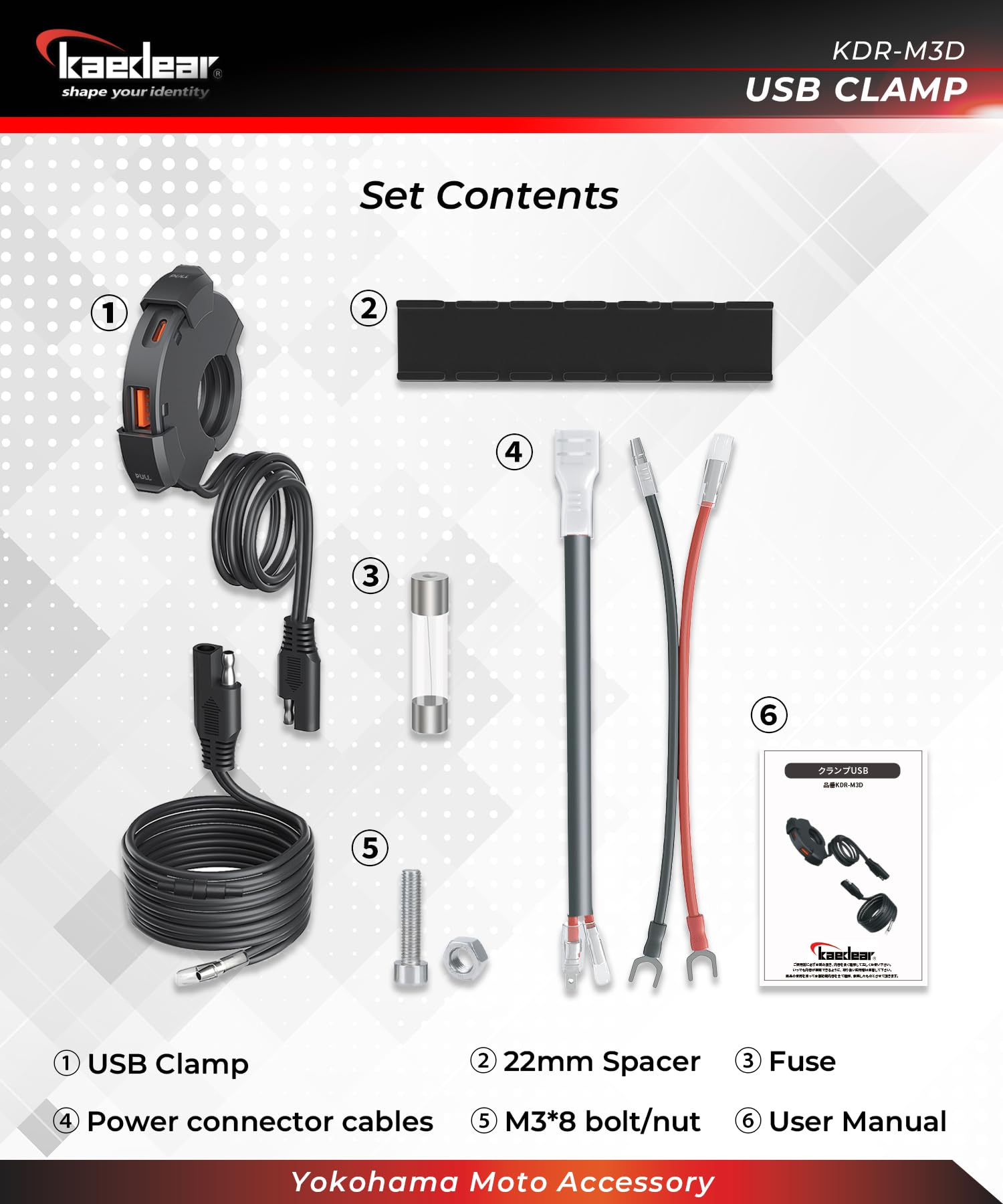 Motorcycle USB Clamp, Water Resistant, Fast-Charging, Type A, Type C, PD(30W)+QC3.0(18W), SAE DC 12V, KDR-M3D