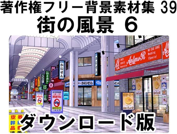 ゲーム音楽素材 街系のフリー音楽素材一覧