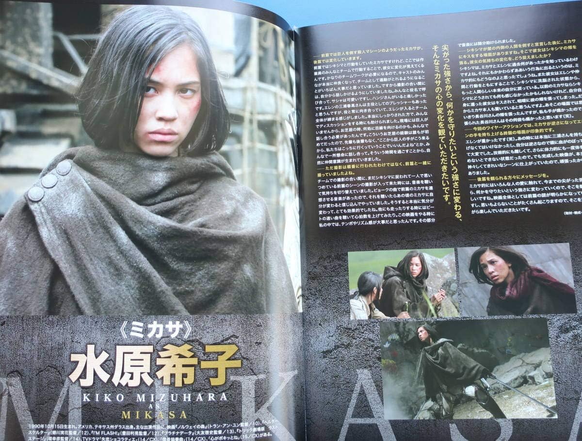 Amazon Co Jp 進撃の巨人 Attack On Titan エンドオブザワールド 劇場版映画パンフレット15年公開作品実写版 後編樋口真嗣三浦春馬水原希子石原さとみ 303 ホビー 通販 Amazon Co Jp 進撃の巨人 Attack On Titan エンドオブザワールド 劇場版映画パンフレット15年公開作品実写版 後編樋口真嗣三浦春馬水原希子石原さとみ 303 ホビー 通販