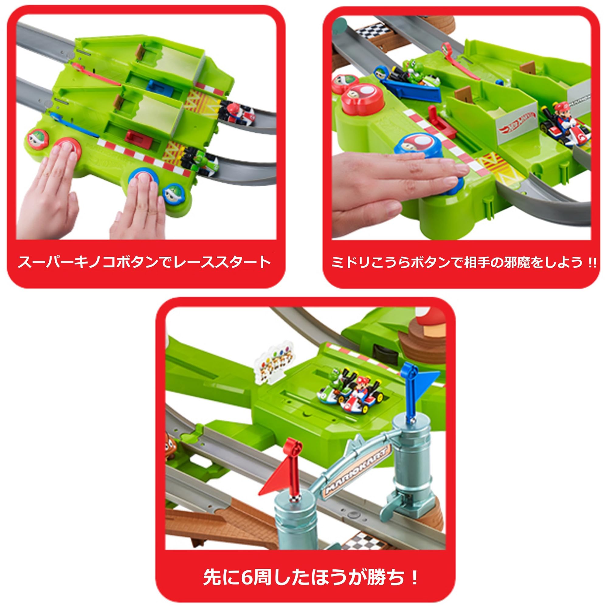 ホットウィール。マルオサーキット.トラックセット。 HOT WHEELS (ホットウィールズ) マリオサーキットトラックセット