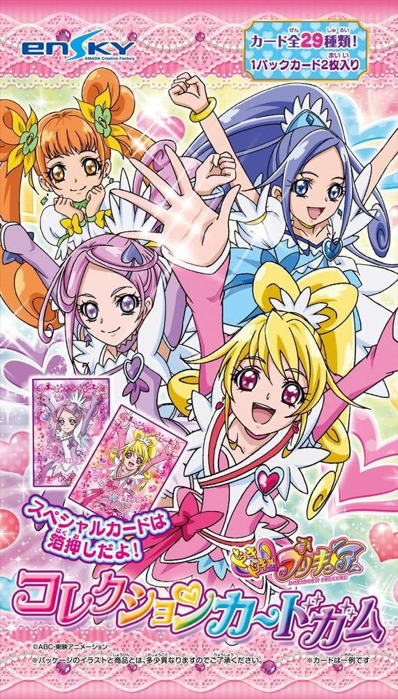 Doki Doki! PreCure! - Collection Card Gum (20pcs) (Shokugan)