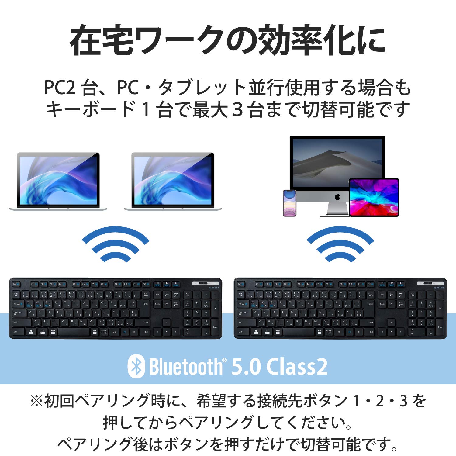 Elecom TK-FBM120KBK/EC Wireless Keyboard, Bluetooth Full Keyboard, with Numeric Keypad, Thin, Membrane, Antibacterial, Supports up to 3 Units, Multi-Pairing, iPad/Surface/Numeric Keypad, Black