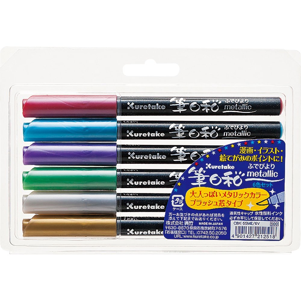 Kuretake ZIG FUDEBIYORI Brush Pen Metallic 6 colours set, Flexible tip for caligraphy, drawing and lettering, CBK-55ME/6V — image 1