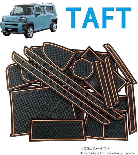 Amazon ダイハツ タフト Taft La900s La910s型 専用 インテリアラバーマット アーバンオレンジ Gグレード ターボ含 ラバーマット ドアマット ドアポケットマット ドレスアップパーツ アクセサリー Daihatsu Taft 内装パーツ 車 バイク
