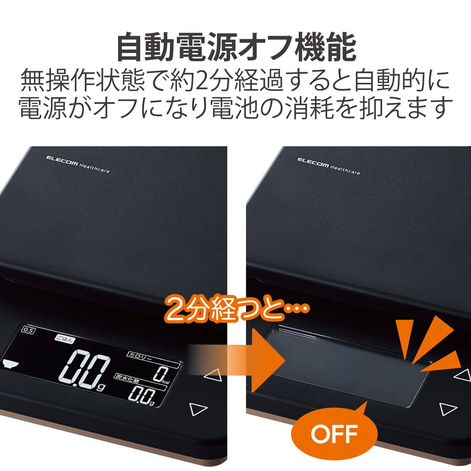 Elecom HCS-KSA02BK Kitchen Scale, Up to 6.6 lbs (3 kg), Minimum 0.02 oz (0.5 g) Display, Calorie Measurement (Registering 2 Types of Carbohydrates), Backlight, 0g Display, Automatic Power Off, Black