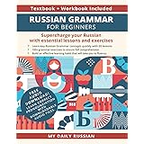 Russian Grammar for Beginners Textbook + Workbook Included: Supercharge Your Russian With Essential Lessons and Exercises