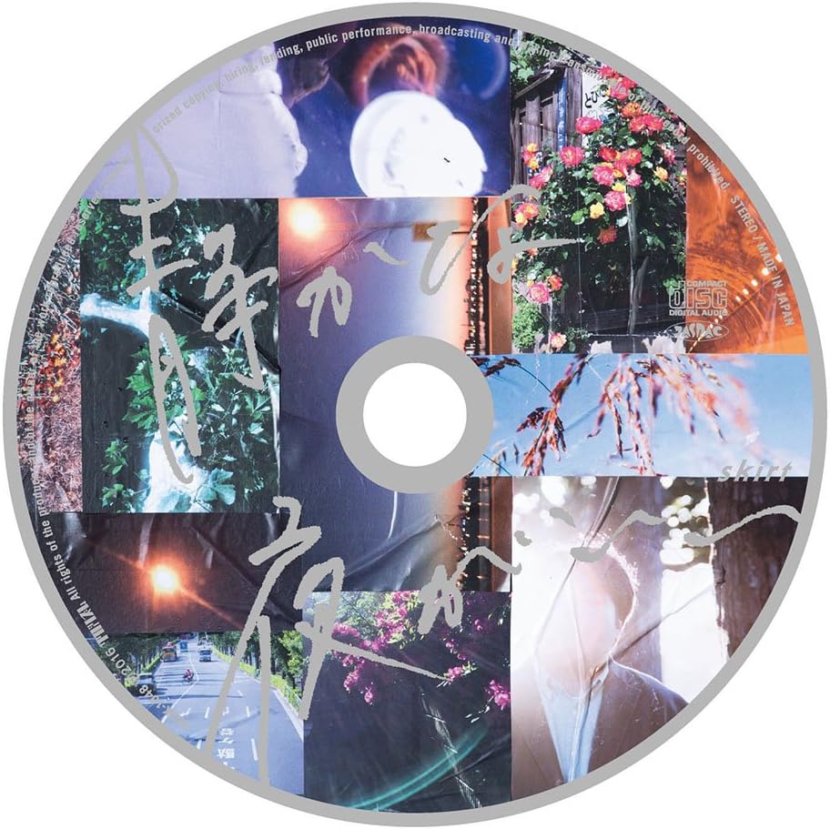 70以上 静かな夜に 歌詞 164741静かな夜に 歌詞 コピー