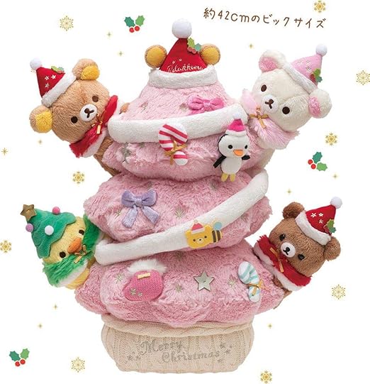 リラックマ クリスマス スペシャル ぬいぐるみ クリスマス ツリー ぬいぐるみ ホビー Amazon