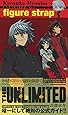 THE UNLIMITED 兵部京介 ARCHIVE (コミックス単行本)