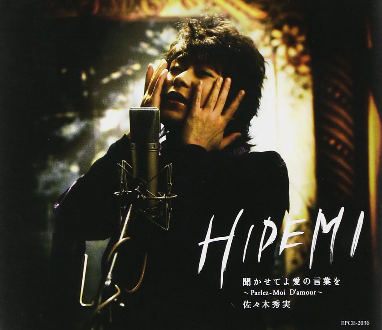 聞かせてよ愛の言葉を 佐々木秀実, Jean (F) Lenoir, 菅美沙緒, 美野春樹, 佐々木秀実