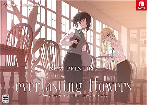 everlasting flowers（エバーラスティング・フラワーズ）』店舗特典