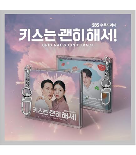 Amazon.com: Love Next Door OST Album 2024 Korea TVN Drama 엄마