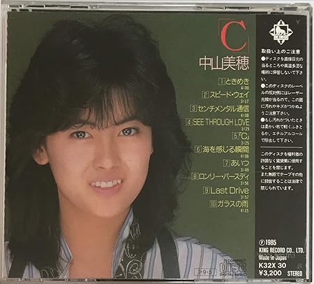 Amazon C 中山美穂 J Pop 音楽