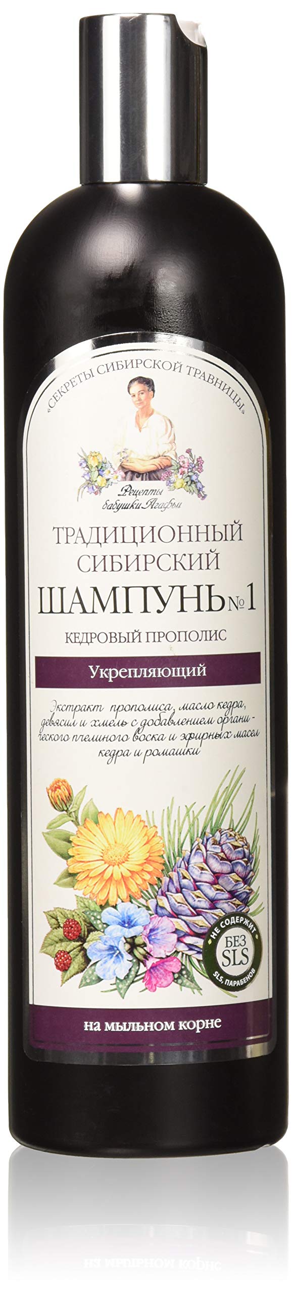 Reshenie Grandma Agafia Traditional Sibreian Shampoo 550Ml - Nº 1 Propolis Cedar - Strengthening
