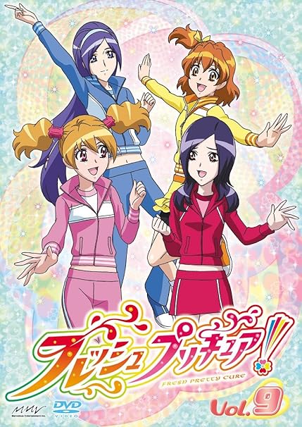 Amazon Co Jp フレッシュプリキュア 9 Dvd Dvd ブルーレイ 沖佳苗 喜多村英梨 中川亜紀子 こおろぎさとみ 松野太紀 前川淳