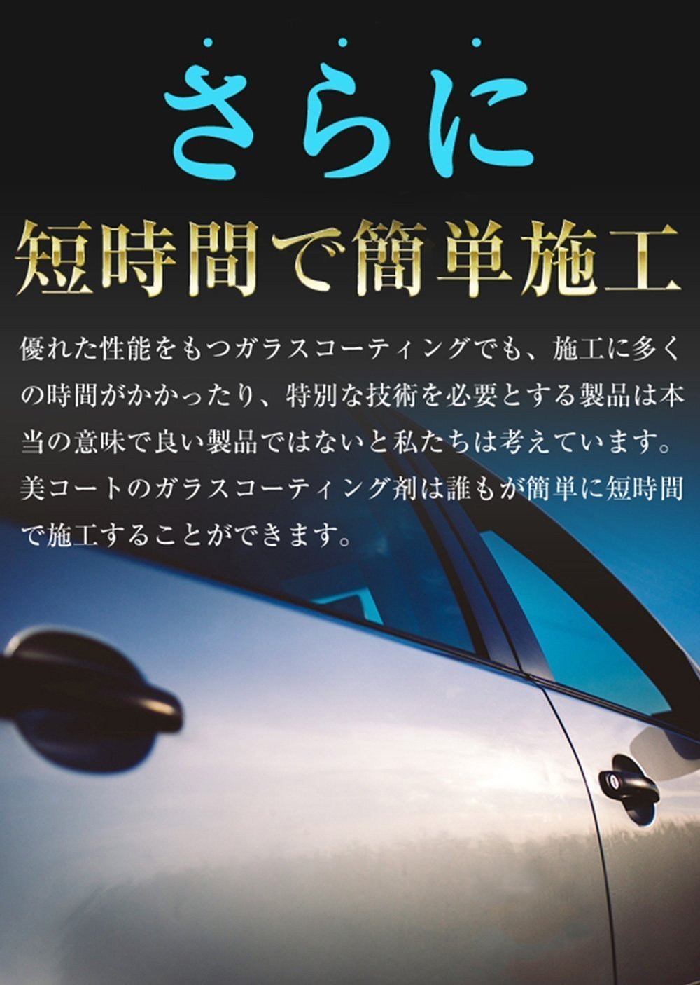 再再販 美コート ガラスコーティング剤 車 ガラスコーティング 自動車 撥水 親水 滑水 ガラス系コーティング剤 2個セット B07b4thwnh ガラス系コーティング剤 2個セット ガラス系コーティング剤 2個セット 保証書付 wspemalijuana Com