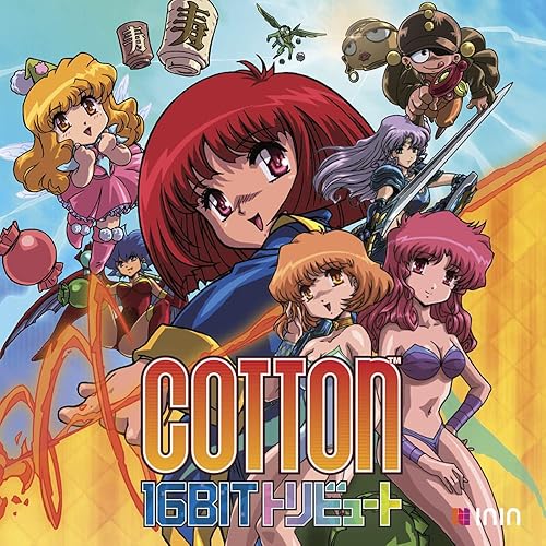 SW コットン 16Bit トリビュート 限定版 BEEP特典湯のみ 新品未開封 Cotton 16Bit トリビュート（コットン 16ビット）』店舗特典・予約・最