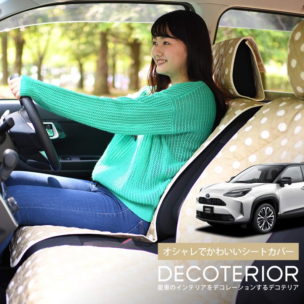 Amazon 01d A017 Cf シートカバー ヤリスクロス ドレスアップ 内装 匠の日本製 新車の汚れを防止 ヤリスクロス Mxpb10 15 Mxpj10 15型 ハイブリッド 高級カーシートカバー 水玉 キャラメル 軽自動車 まるごと洗えるキルティング生地 インテリア カスタム 内装