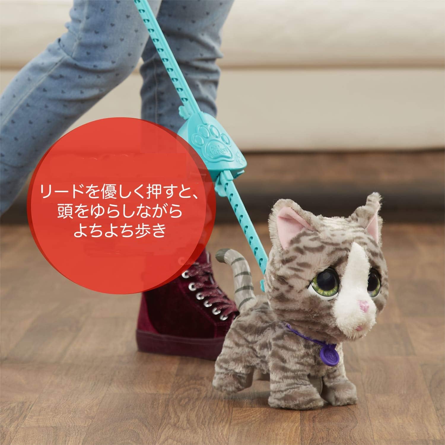 furreal walkalots cat