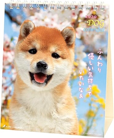 Amazon アクティブコーポレーション 年 カレンダー 犬 卓上 リトルドッグ Acl 536 カレンダー 文房具 オフィス用品