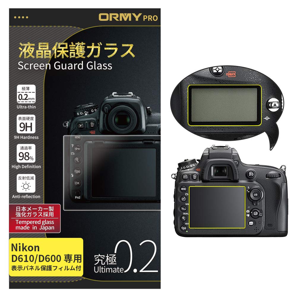 Ormy Tempered Glass Camera Screen Guard For Nikon D5500 D5300 Ultra Thin High Definition 9h Hardness Digital Camera Accessories Seencompany Screen Protector Foils