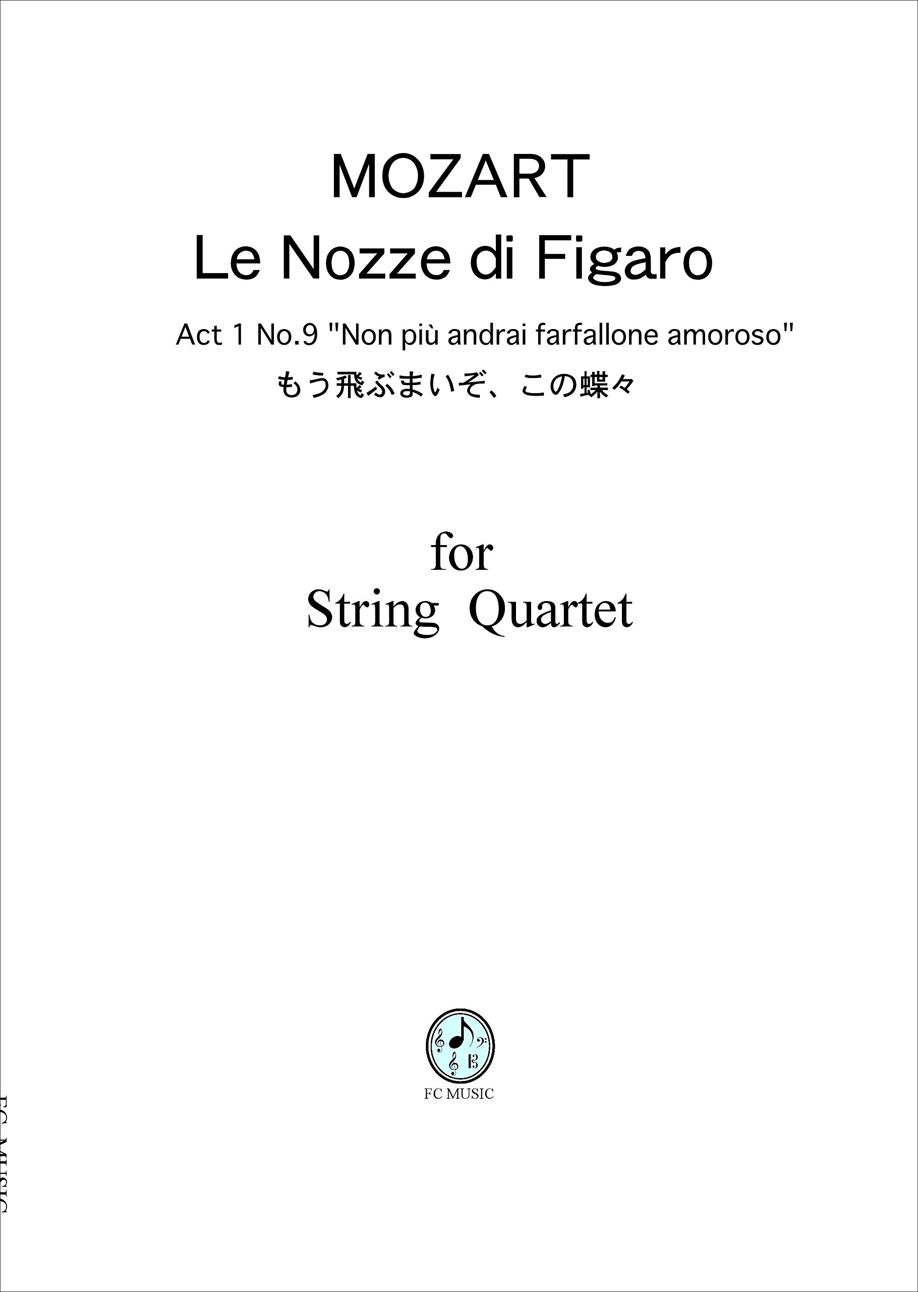 モーツァルト フィガロの結婚 より もう飛ぶまいぞこの蝶々 For String Quartet 本 通販 Amazon