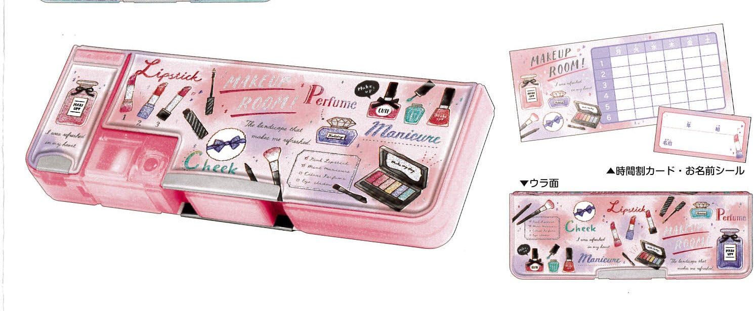 Amazon Co Jp 両面開きペンケース Makeup Room 筆箱 筆入れ ノンキャラクター Diy 工具 ガーデン