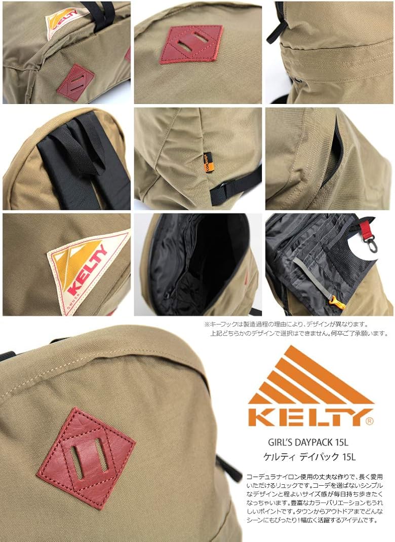 Amazon Co Jp Kelty Daypack Free 15l New Blue Shoes Bags