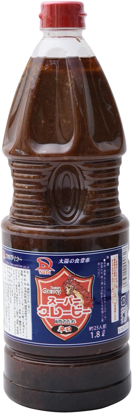 Amazon サンダイナー食品 スーパーグレービー 辛口 1800ml サンダイナー食品 たれ 料理ソース 通販