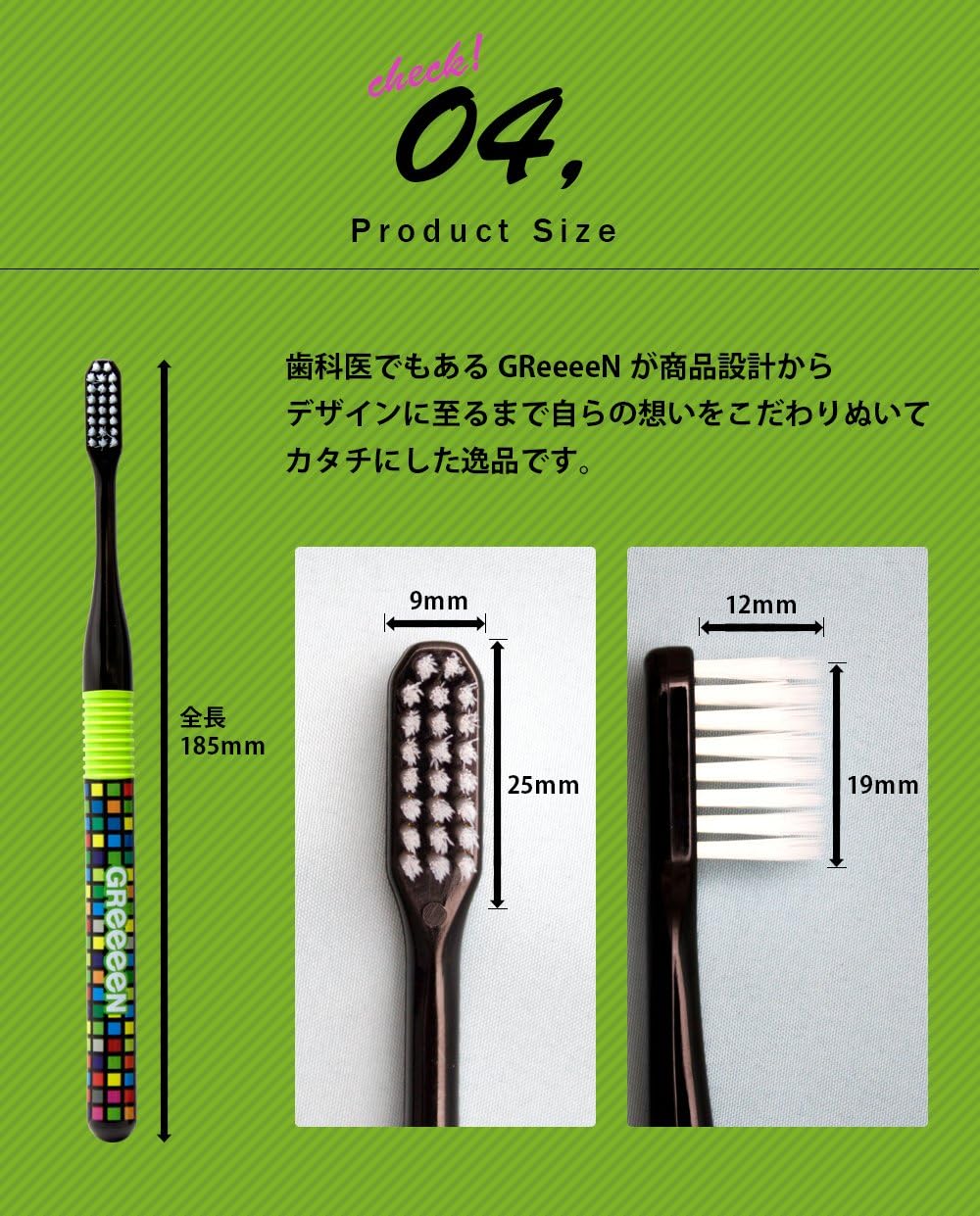 Amazon Greeeen歯ブラシ 薬用ハミガキコセット Kuro Hide Greeeen 大人用ハブラシ 通販