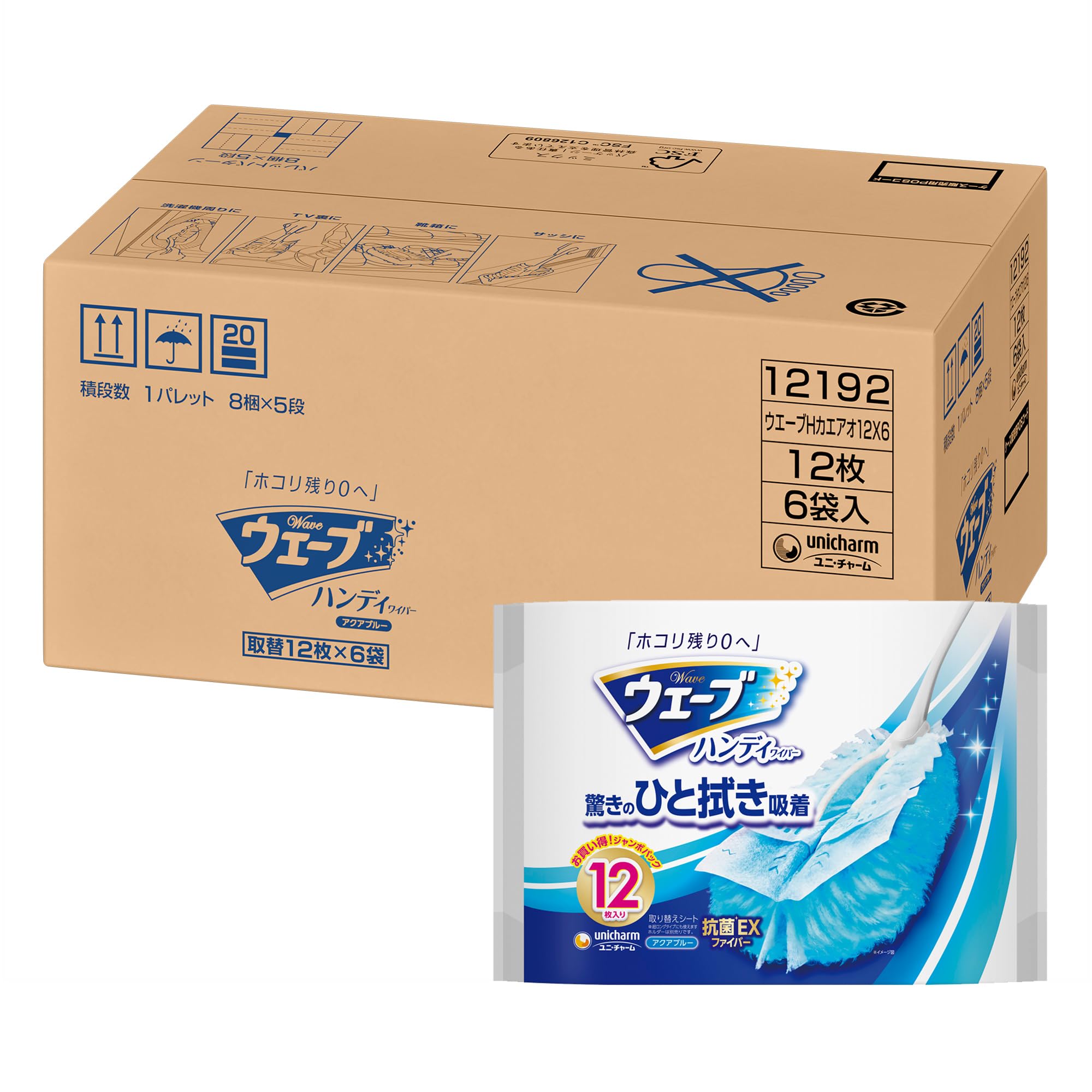 【お掃除用品】ウェーブ ハンディワイパー 取替えシート アクアブルー 72枚 12枚×6個 ほこりとり ハンディ [Amazon.co.jp限定]商品画像