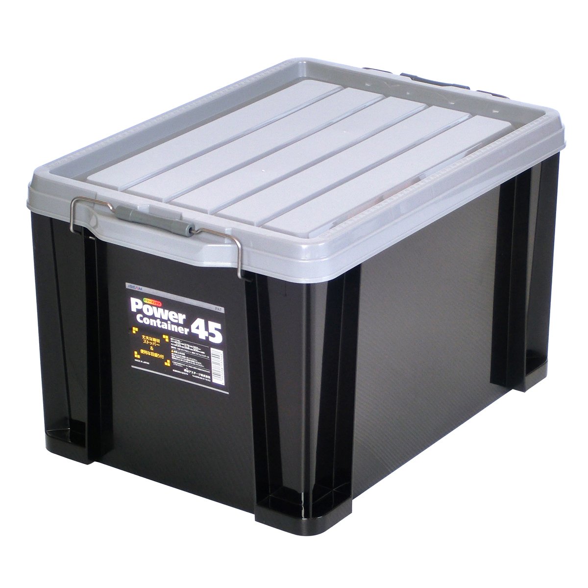 アステージ パワーコンテナ ＃45 AST-448商品画像