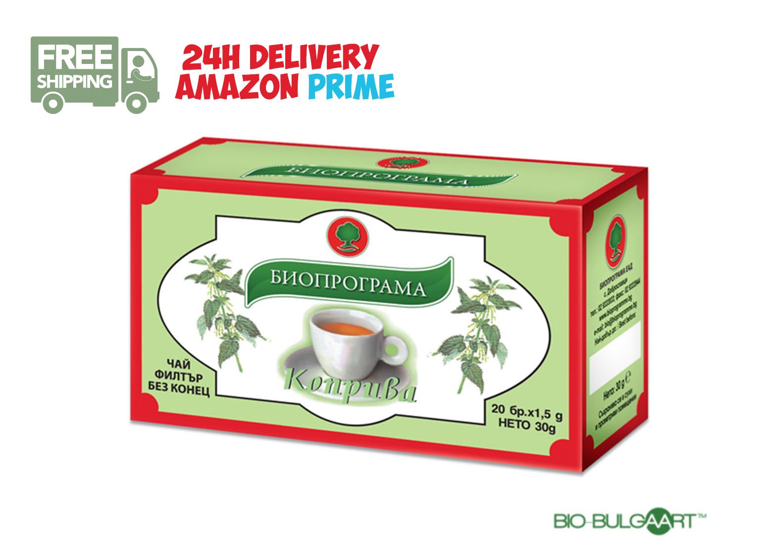 Nettle Tea 20 Bags Bioprogramme Nettle Leaf Herbal Tea 30g Buy