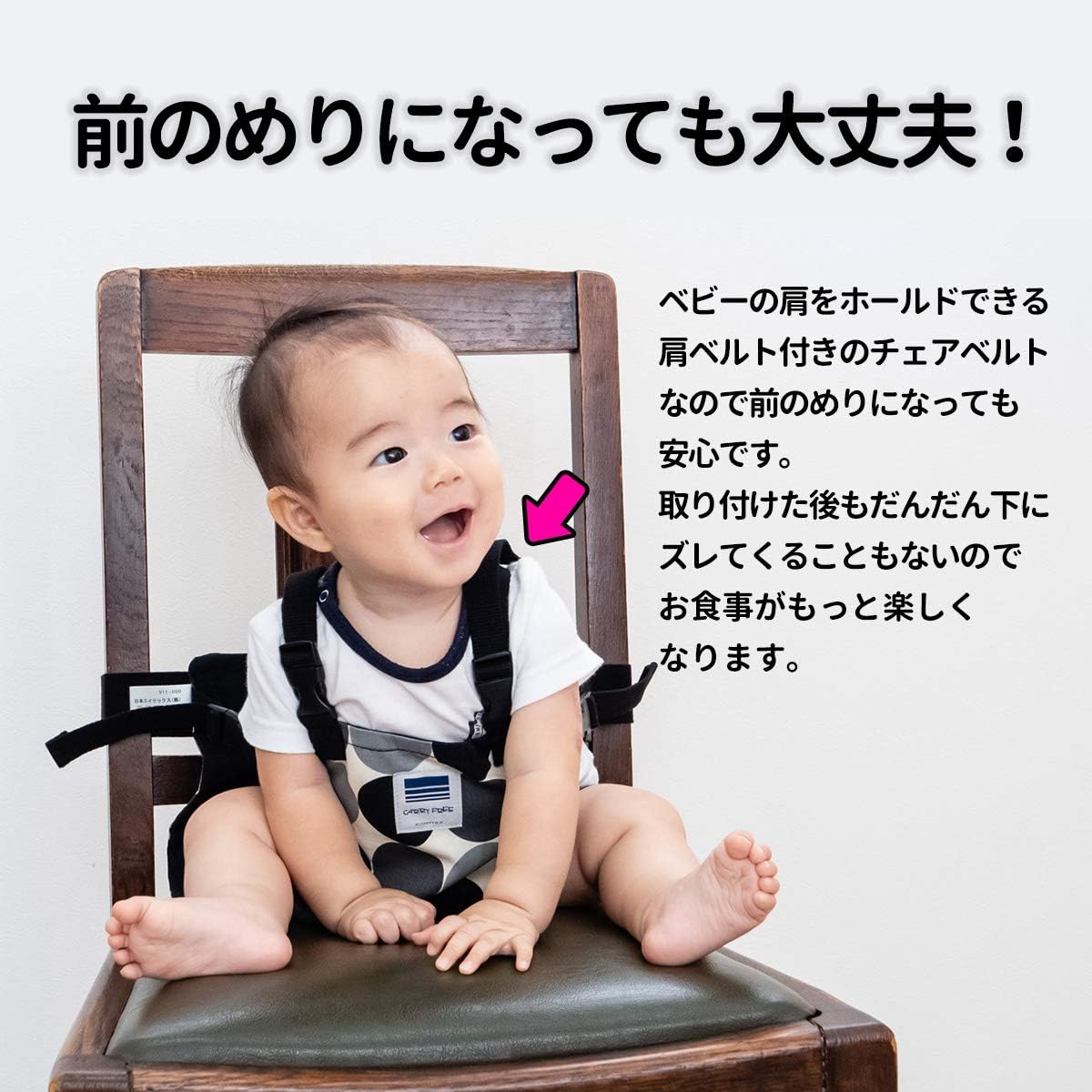 Amazon 日本エイテックス キャリフリー チェアベルトホールド 肩ベルト付き 日本正規品 マルチストライプ ベビー マタニティ ベビー マタニティ 通販
