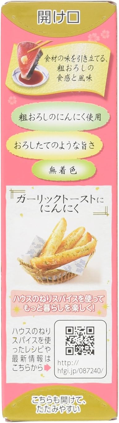 Amazon ハウス食品 特選生おろしにんにく 42g ハウス特選本香り にんにく調味料 通販