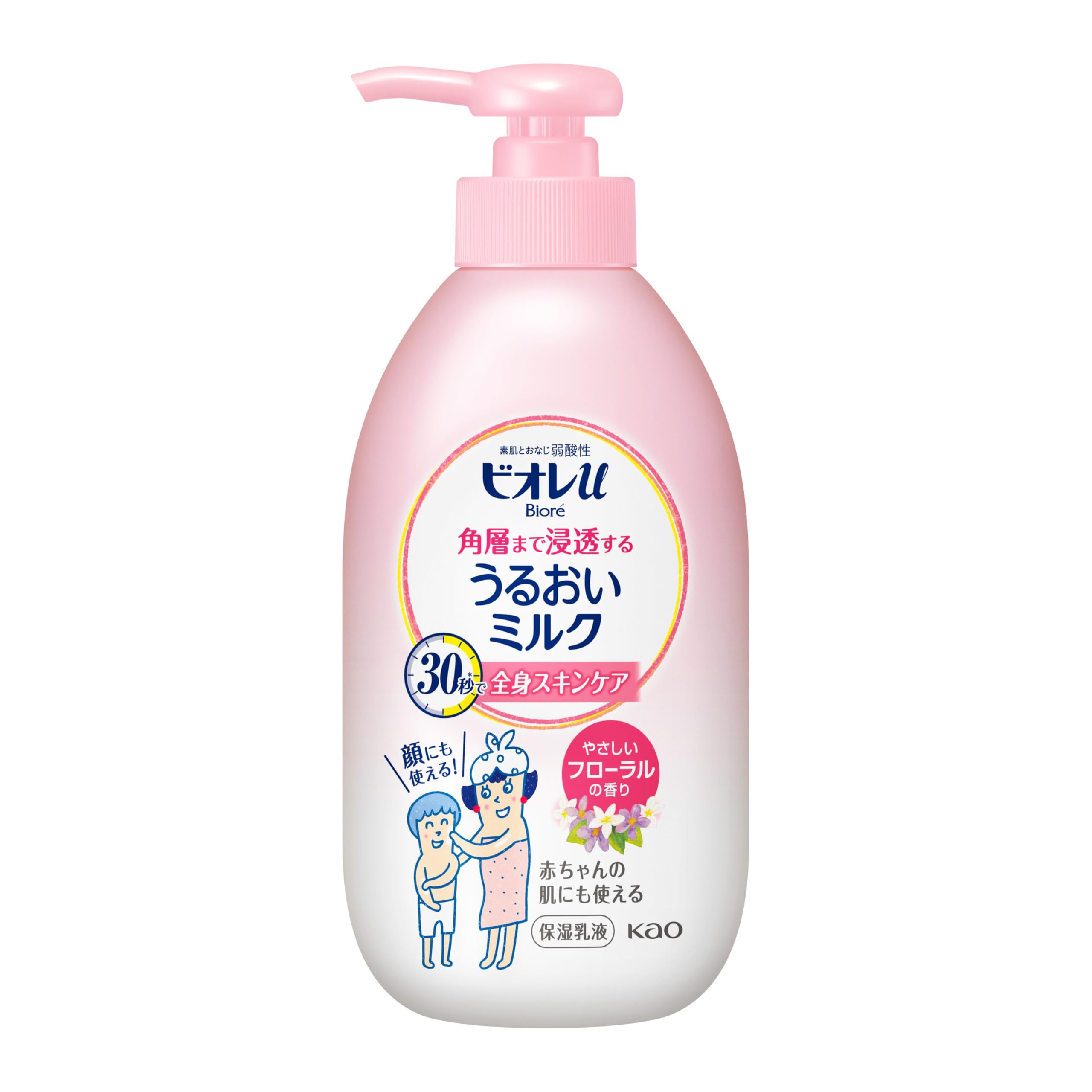 Biore Japan - Penetration moisture milk floral 300ml to Biore u angle layer