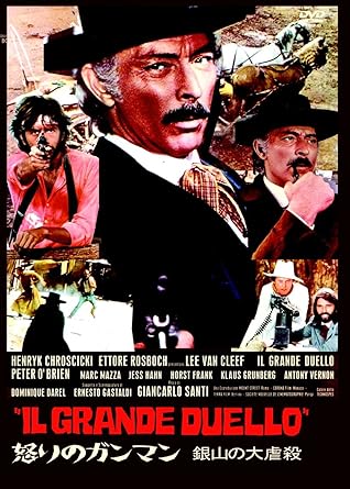 Amazon Com 怒りのガンマン 銀山の大虐殺 Dvd Movies Tv