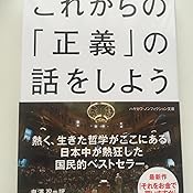 カスタマー画像